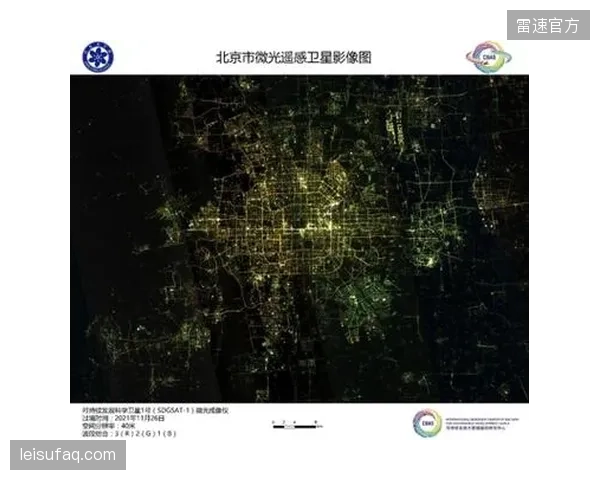 超过70%的CBA场馆已部署LPS室内定位技术，伤病数据监测突破了卫星信号的限制